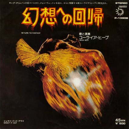 Return To Fantasy JAP