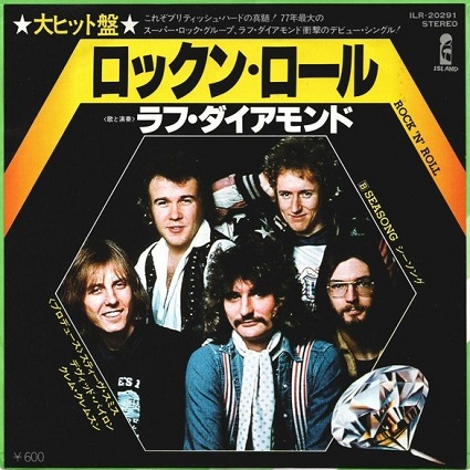 Rough Diamond: Rock And Roll JAPAN