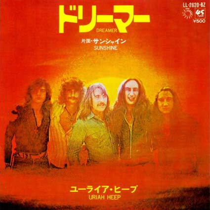 Dreamer JAP